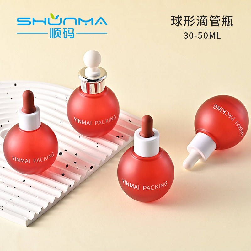 现货30ml球形滴管瓶50ml红色哑面玻璃瓶原液精华护肤品分装滴管瓶