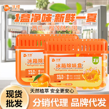 ĭ�ʱ����ζ������ȥζ�����坍�������ó�ζ�г�ζ�ζ����