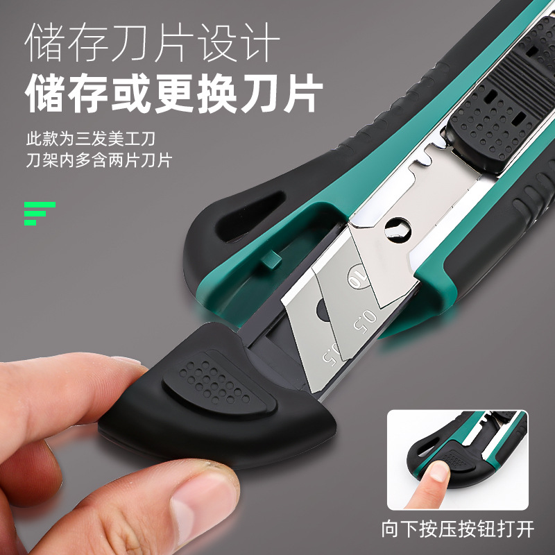 美工刀宽18MM大号刀片清洁刀片墙纸刀壁纸刀家用裁纸刀批发