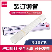 ����ؔ�Ց{�C�bӆ�C�T�ܺĲ�3847/3853͸�����Ϲ������ܟ����z��