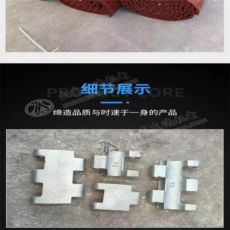 给煤机 甲带 链带 穿条 (2).jpg
