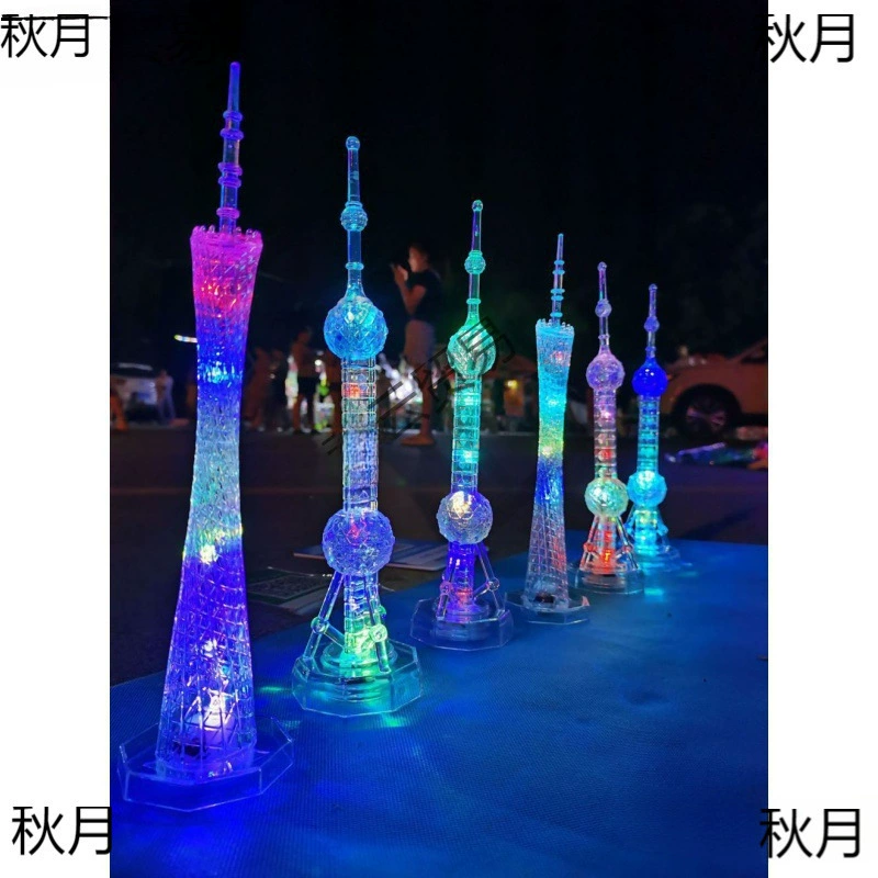 Пластиковые поделки, новая сувенирная башня с восточным жемчугом, башня Гуанчжоу, небольшой поясной ремень, легкая красочная меняющая цвет вспышка, башня
