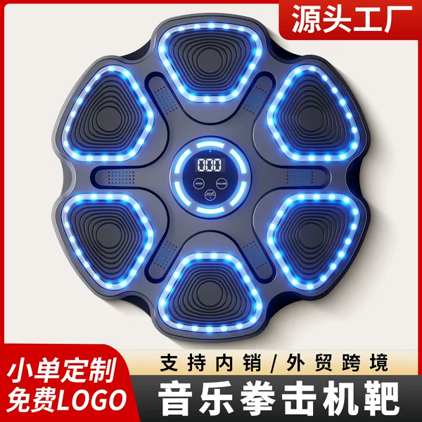 Manufacturer-customized smart music boxing machine, boxing ring, children's products, boxing target, music fighting ring