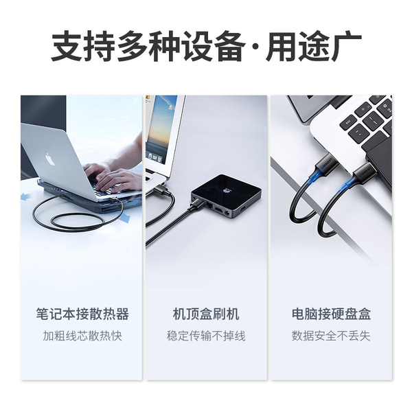 Green Union Double -headed USB3.0 Data cable Public -to -Public…