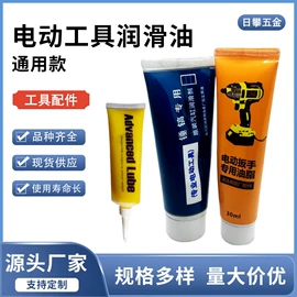 电动工具配件;农机配件;其他园林工具