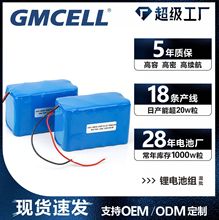 18650�늳ض���12v��늳��ƄӴ�����24v��늳ؽM21700����늳�