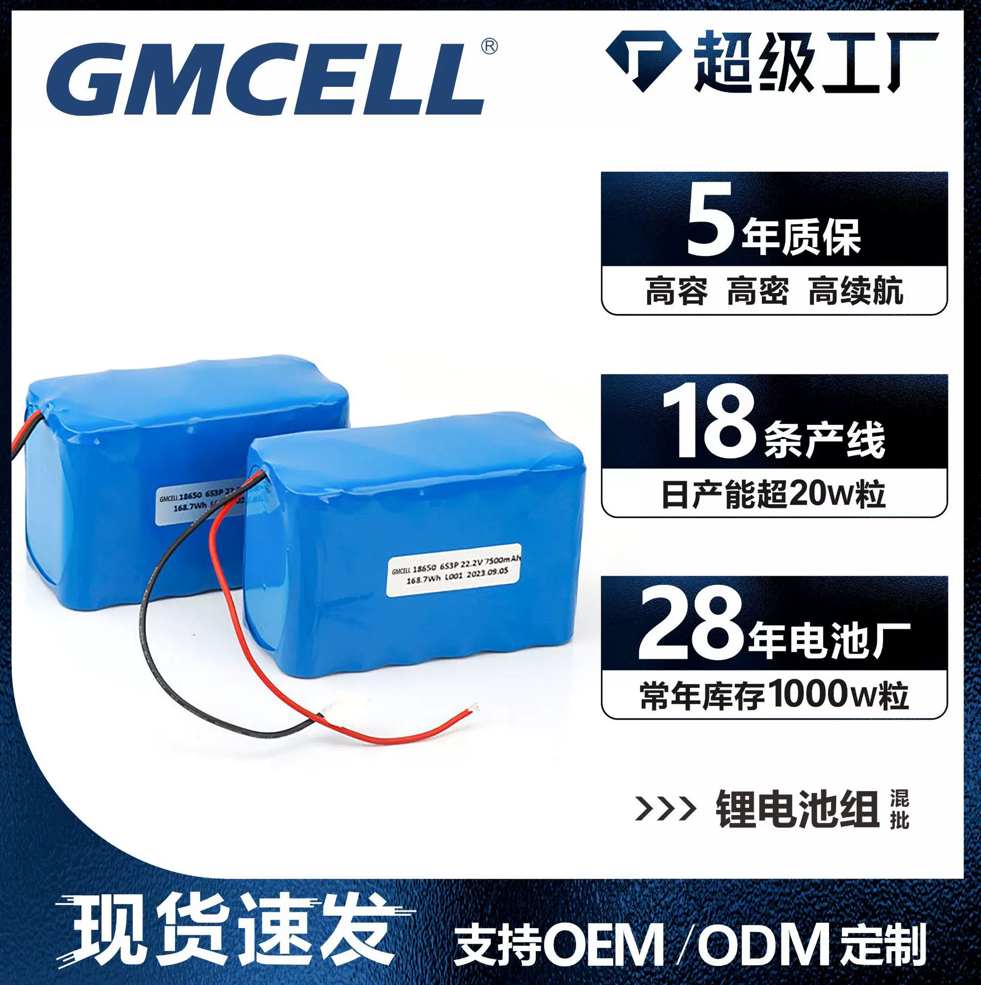 18650锂电池定制12v充电池移动大容量24v锂电电池组21700动力电池