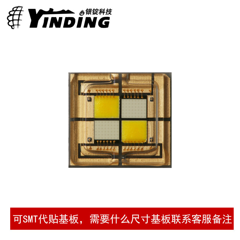 ��OSRAMŷ˾��6065��ů�Խ�˫ɫ16W���ʵ���� led����оƬ��Դ
