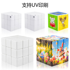 UV 印刷ルービックキューブ 3 次白胚 3 次ルービックキューブパズル白胚 3.5 センチメートル/5.7 センチメートルルービックキューブキーホルダー印刷