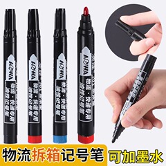 マーカーペン、フックライン、速乾性、防水性、耐油性、色褪せしない、速達大型ペン、消えない太ペン、太ペン、ホワイトボードペン