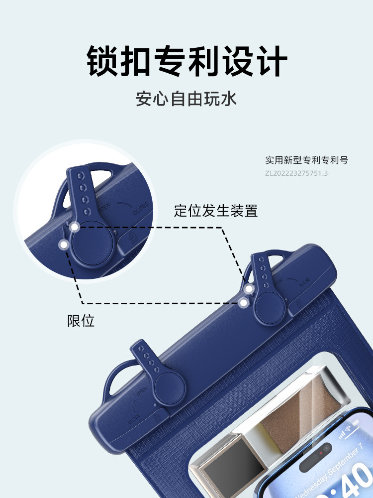 mobile phone protection