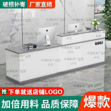 收银台公司前台接待台简约现代吧台便利店水果美容院饭店吧台桌
