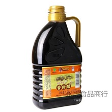 天立香甜醋天津独流产醋中华酿造食醋家用食用醋1.2升装包装群木