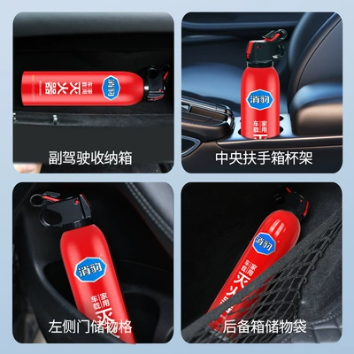 Car Annual Inspection Fire Equipment — Vehicle fire extinguisher