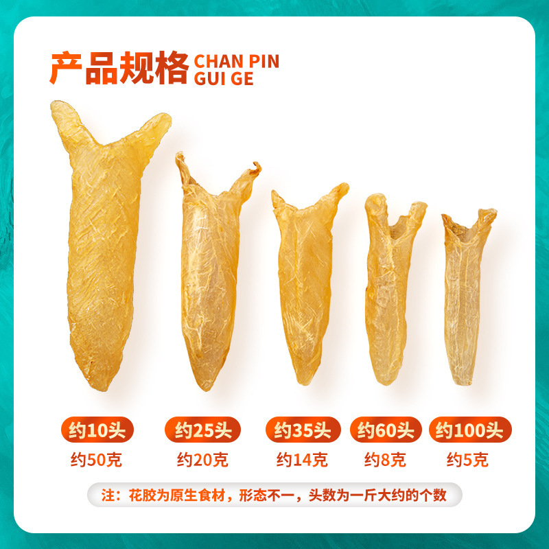 本物の黄花ゴムの魚の味の干物の卸売りの妊婦の滋補花ゴムの黄花の筒の乾燥花のゴムの100グラムから|undefined