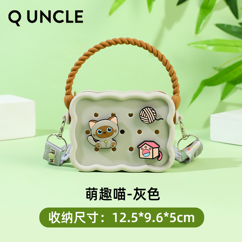 DIY 휴대용 크로스백 - 귀여운 야옹 그레이