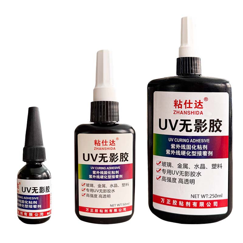 スポット卸売工業用グレードの無影接着剤高透明痕跡のない金属ガラスプラスチック結合環境に優しい高温耐性 UV 接着剤|undefined