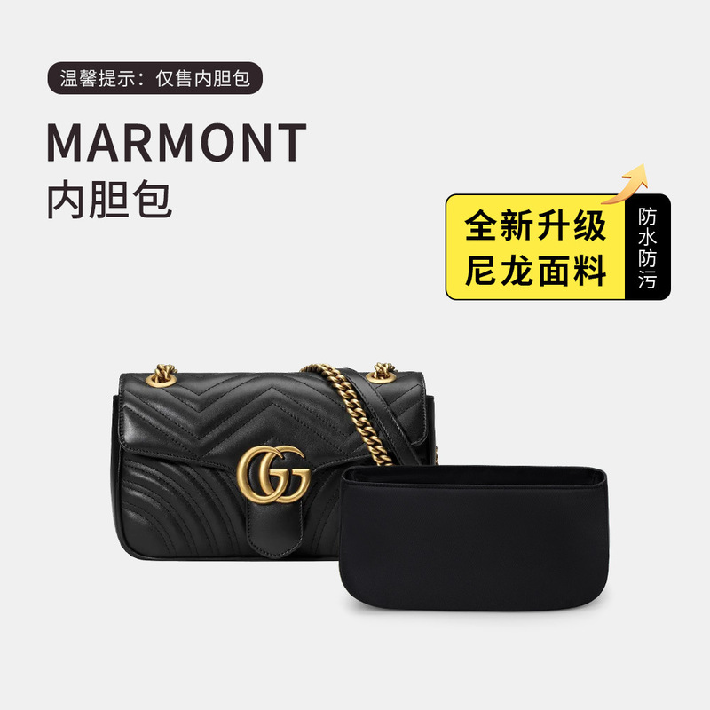 [Nylon Fabric] Marmont Inner Bag Protective Lining Makeup Bag Storage Bag Inner Bag Insert Bag