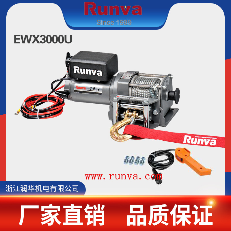 润华厂家销售 Runva 3000磅 越野车绞盘/汽车绞盘