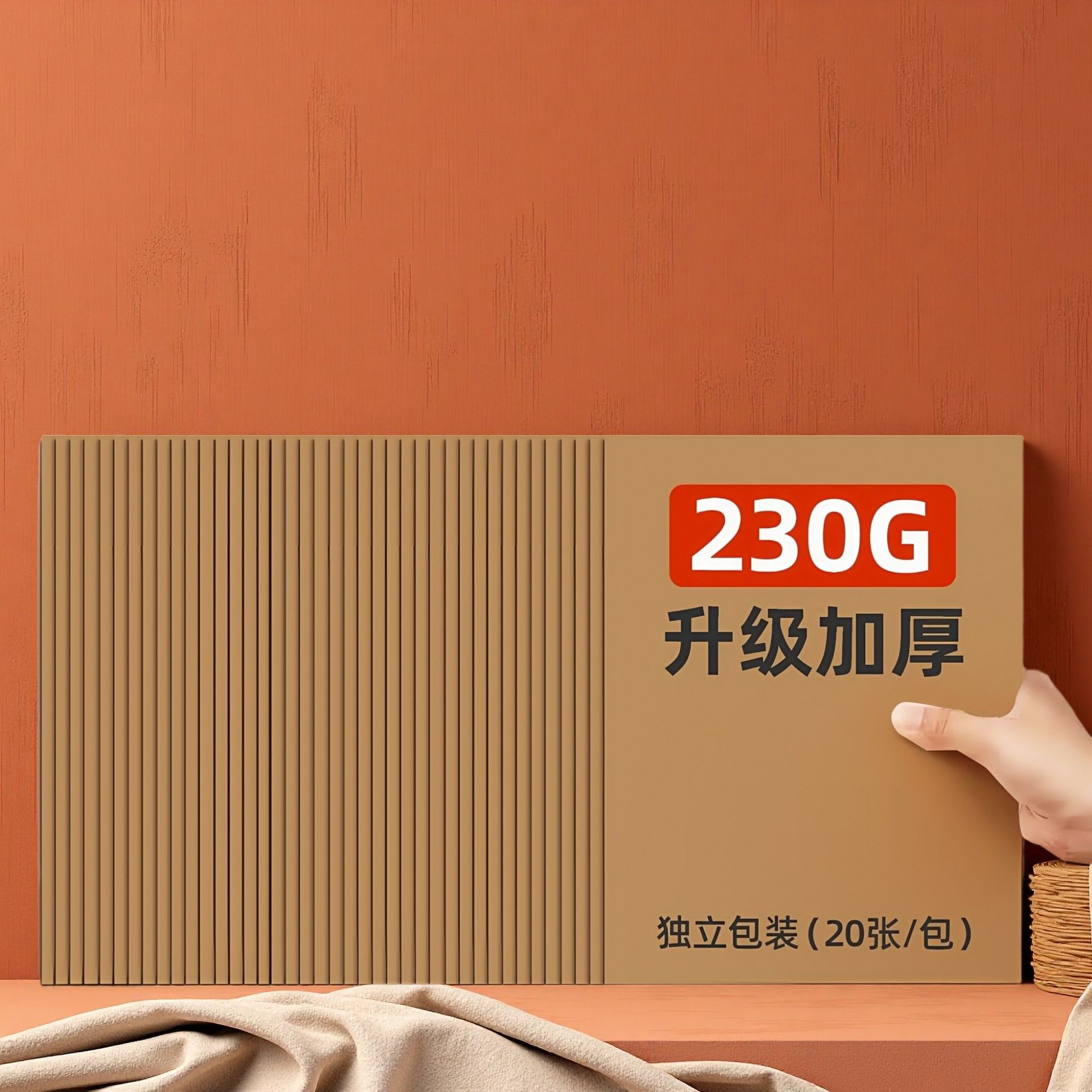 Una impresión de papel kraft engrosado duro papel de impresión de papel de cubierta de papel de impresión de papel de impresión de papel