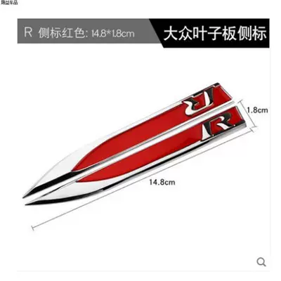 Body sticker car emblem, Golf CC - r-red-blade-fender-side-label