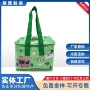 野餐彩印定制保鲜冰包
