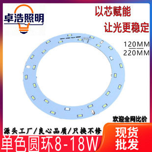 led��Դ�� ���P��픟��������Q�h�Ο�о5730��ɫ�׈A��͸�Rģ�M
