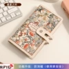 Upgraded Anti-Degaussing/Long Style 96 Cards★Summer Appointment