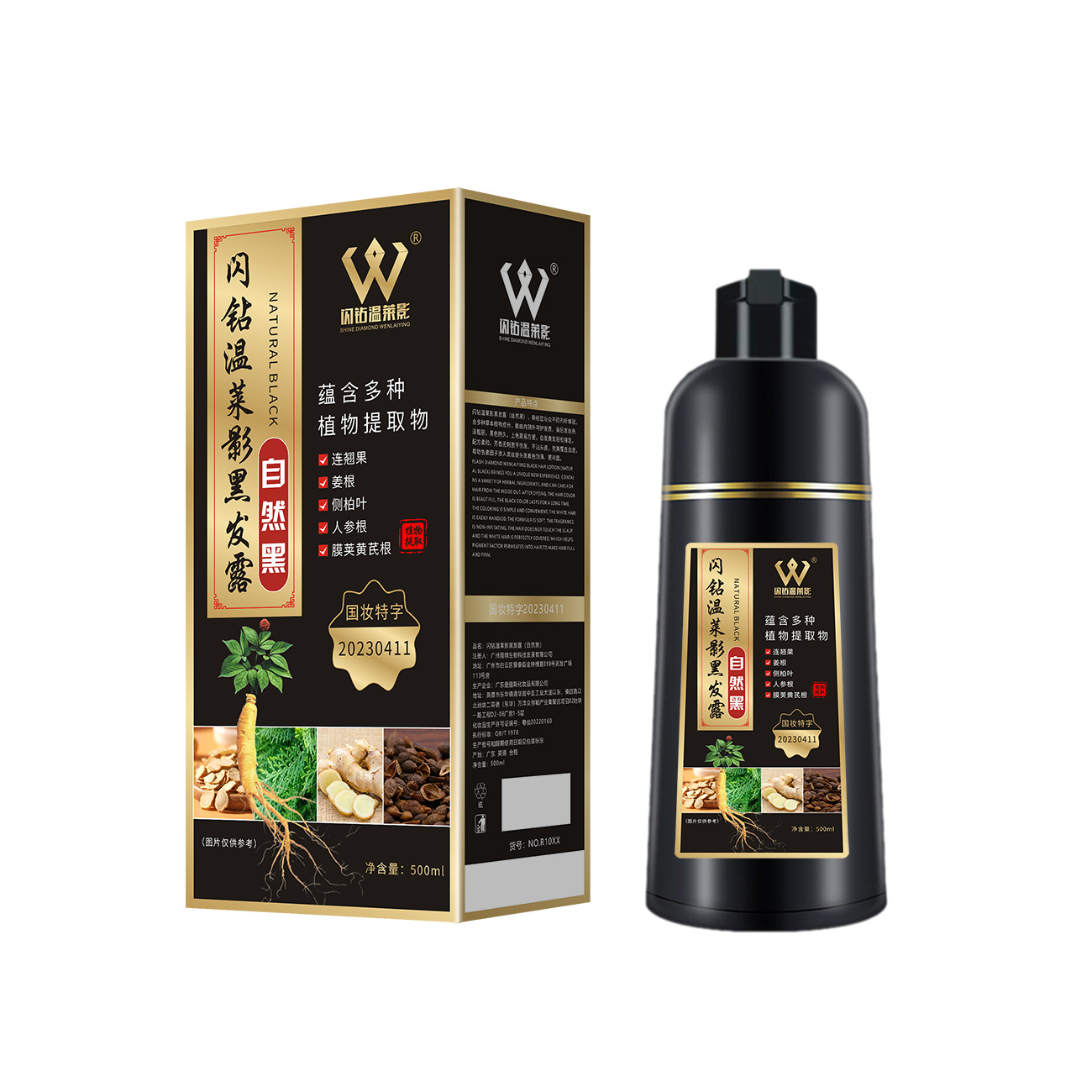 The factory price is directly supplying a black hair hair