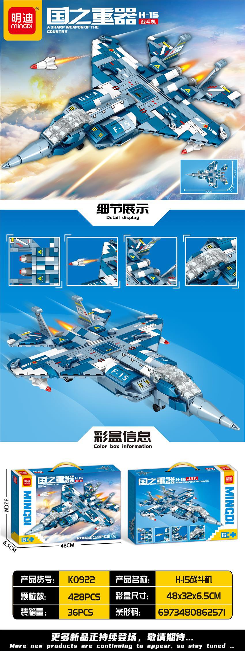 Grandes juguetes educativos para niños, bloques de construcción, compatibles con caja de regalo de Lego, partículas pequeñas, instituciones para niños, regalos al por mayor