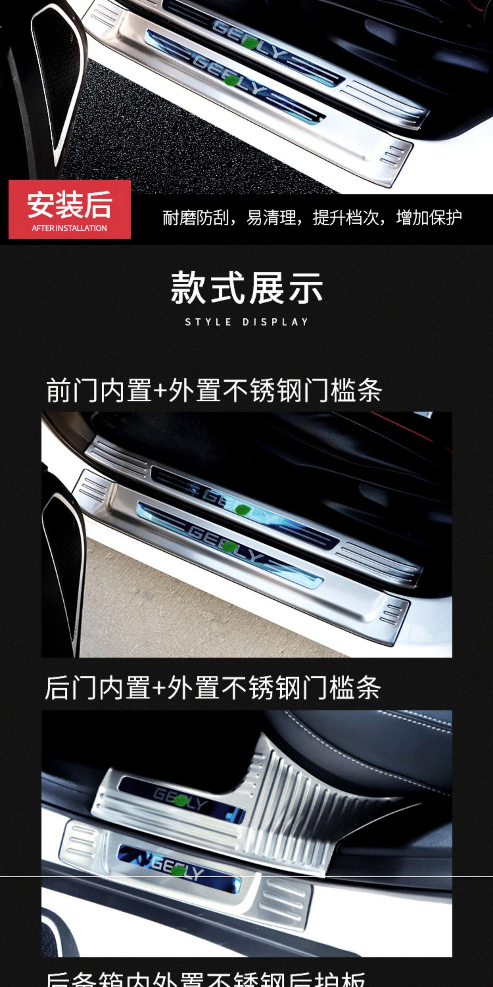 23-26 Models Toyota Corolla Cross Modified Door Sill Strips, Trunk Rear Guard Plate Decorative Accessories, Welcome Step Plate