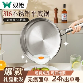 筷子;砧板、菜板;烹饪勺铲