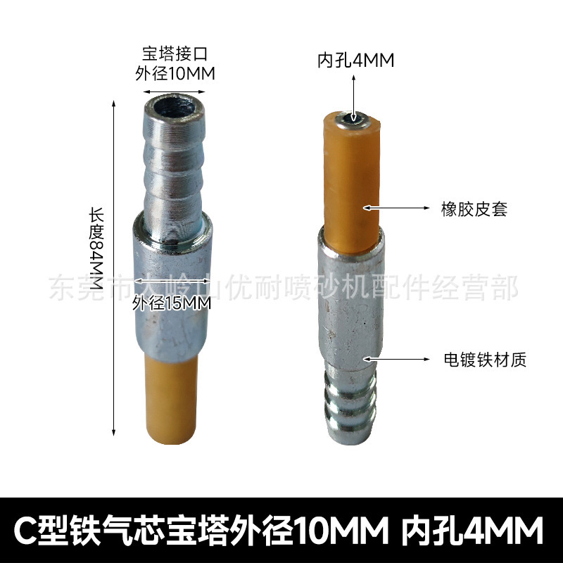 除錆サンドブラストヘッドabcdv型ガンノズル宝塔高速鉄気芯管銅サンドノズル継手サンドブラスト機部品|undefined
