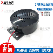 57mm�A�͎��W���̶��ןoԴ�������ȓP�����L���ȅ����ɰ�Ҫ��