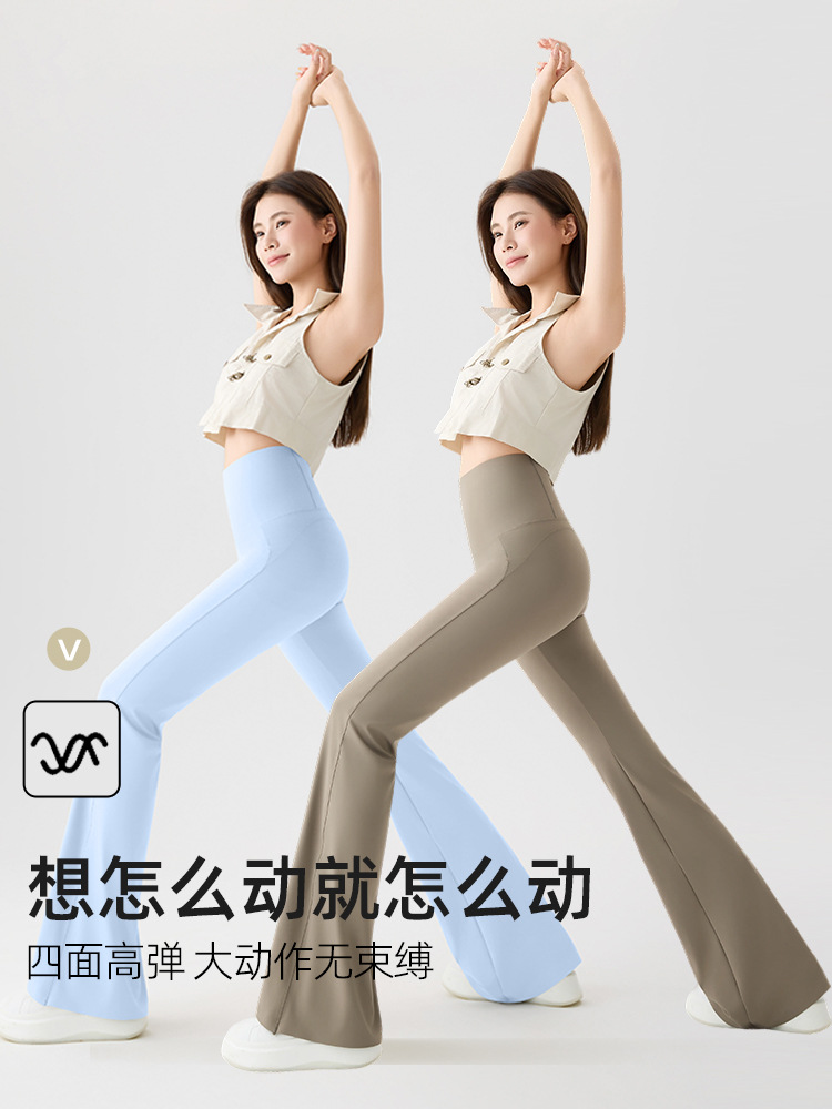 Bolsillo desnudo de cintura alta, micro-lacerada, yoga, bolsillo de cintura trasera, pantalones de pesca deportivos, pantalones de fitness