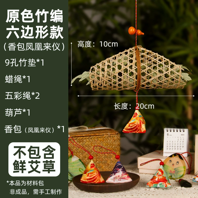 handmade dragon boat festival изделия из бамбука дракона лодка DIY мешок из полыни материал пакет производство детский тимбилдинг саше подвесной декор для мероприятий