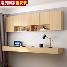 壁挂式书桌书架书柜实木生态板卧室悬挂上墙吊柜电脑桌悬空式书桌