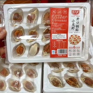 �_��С���r����N���Ʒ�M�r����W�t�����ҹС��300��*14��/��