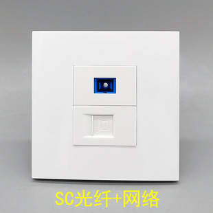 86 type SC optical fiber five network socket panel RJ45 network cable computer module plus SC optical fiber broadband panel