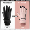 outdoors skiing glove keep warm winter men and women Electric vehicle non-slip Plush thickening waterproof Touch screen Cold proof glove