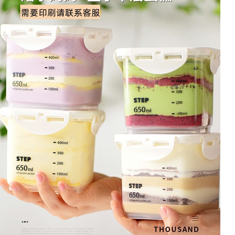 Caja de embalaje de tarro de queso circulante caja de pastel de múltiples capas frasco sellado caja de embalaje de leche de soja frasco de postre de frutas