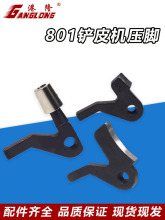 ����801��Ƥ�C�PƤ�C���_ �L݆��݆���ی������z�й��I�p�x�C���