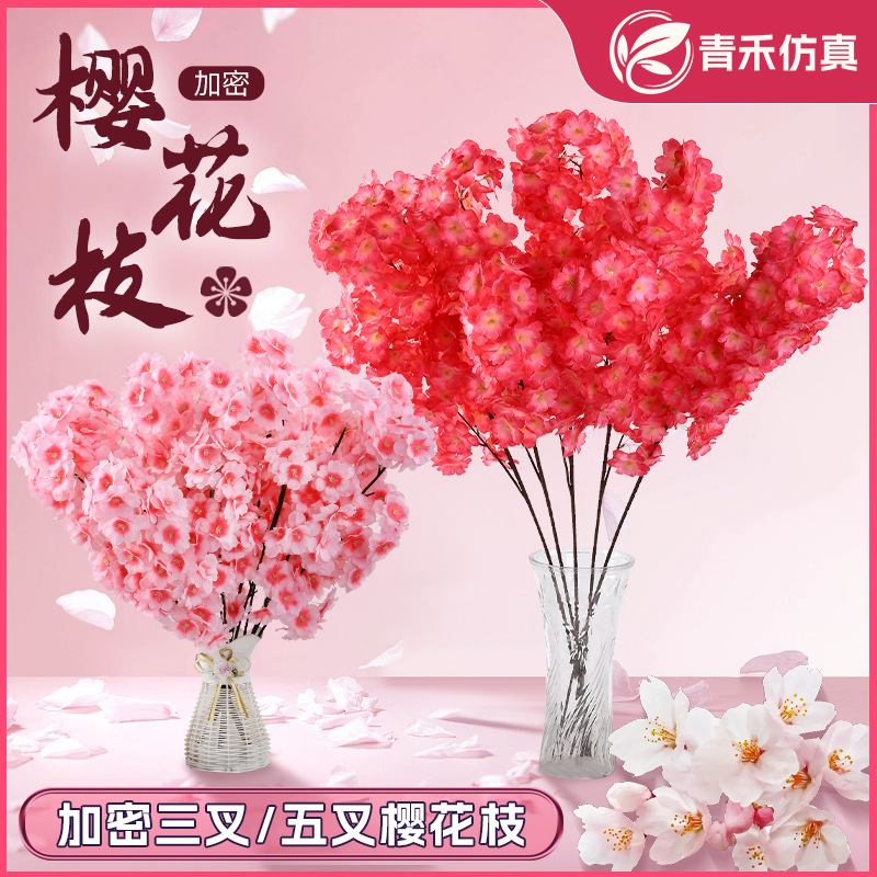 Simulated Cherry Blossom Branches Hotel Wedding Decoration Cherry Blossom Tree Peach Blossom Plastic Fake Flower Silk Flower Living Room Ceiling Balcony Flower Vine