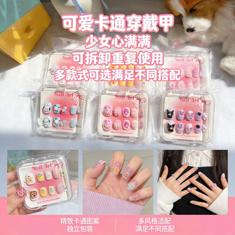 New Cartoon Children's Nail Stickers for Little Girls, Cute Kuromi Nail Stickers for Girls, Fake Nails