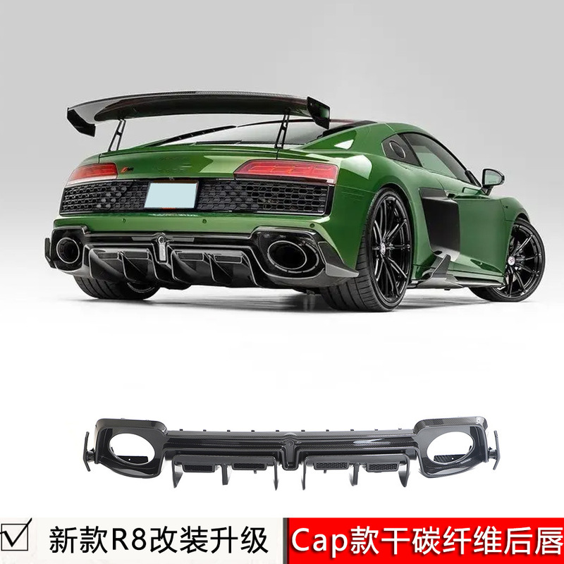 Suitable for 19-23 years R8 Coupe modified CAP dry carbon fiber rear lip R8 high quality dry carbon tail lip kit