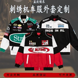 男式夹克;男式T恤;男式卫衣