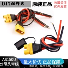 Amass AS150U�����ģ���^����̖����ᘴ�������z��ֲ���C