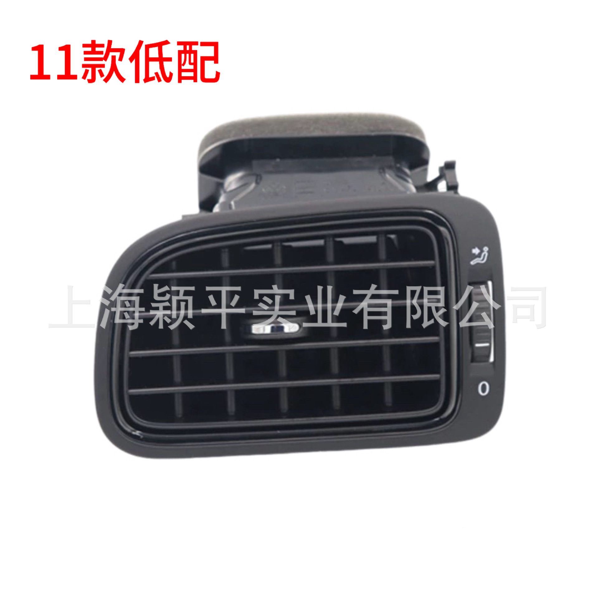 6RD819728/703/70411-13 POLO Polo Instrument Panel Air Outlet Air Conditioning Air Outlet