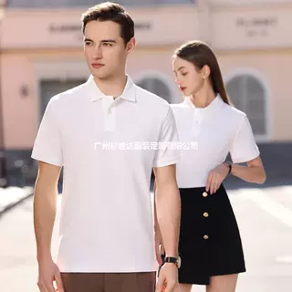 POLO衫定制工作服T恤印字logo广告文化短袖diy工衣装订班