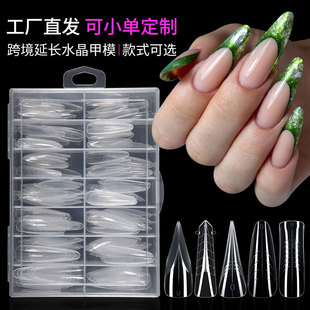 Eagle Claw Nail Mold Manicure Extension Quick Extension Phototherapy Nail Paper-Free Tray 140 Pieces Boxed Transparent Crystal Nail Film